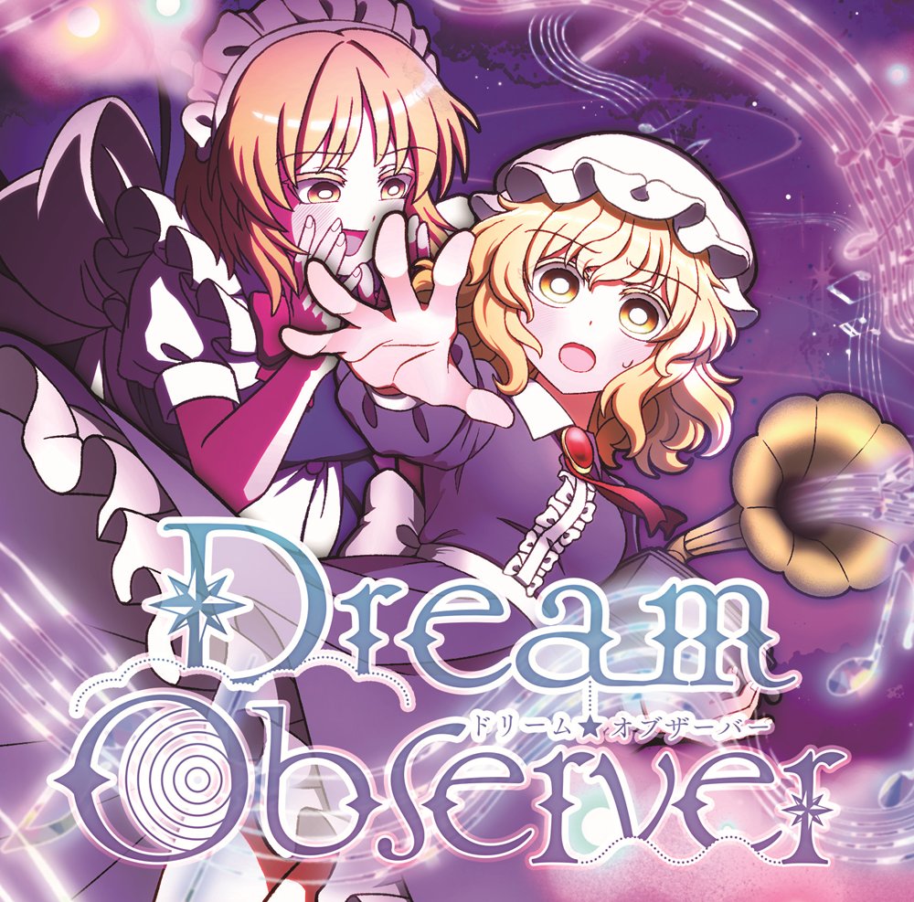 新品】Dream Observer / はにーぽけっと 発売日:2026年05月04日