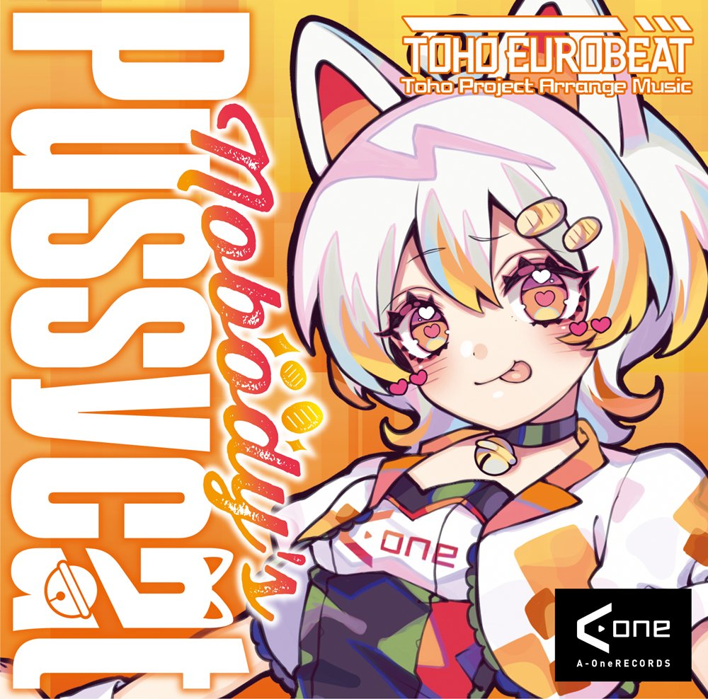 新品】Nobody's Pussycat / A-One 発売日:2026年05月04日 — アキバ