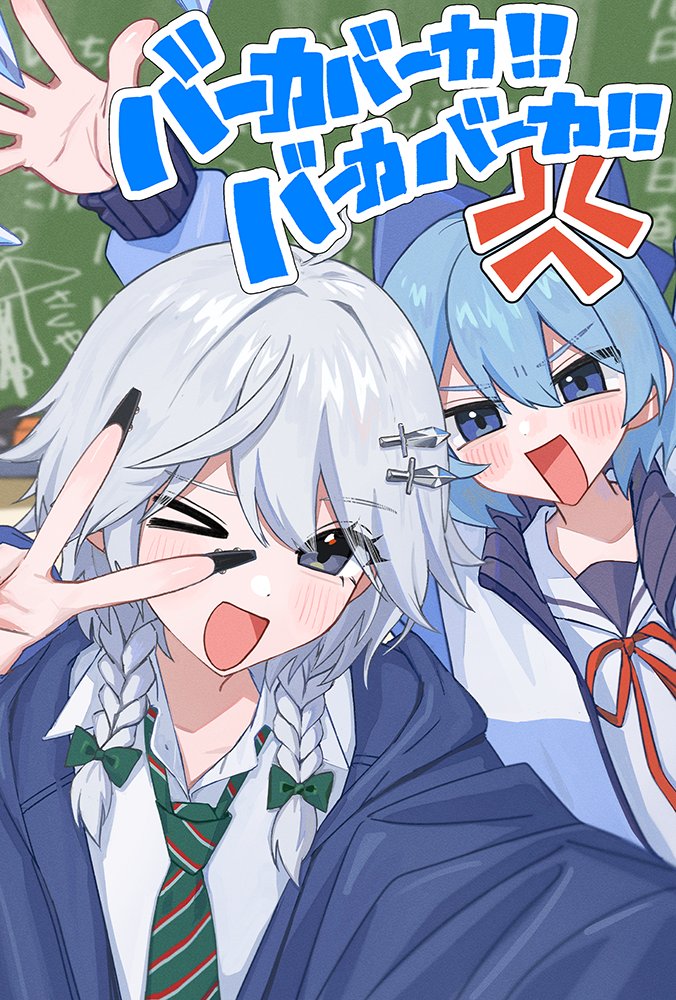 新品】学園えーりん・A2ポスター illust.はまふぐ / COOL&CREATE 発売