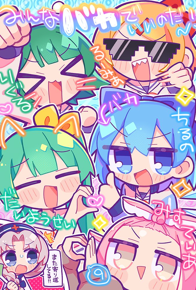 COOL&CREATE　全作品一覧