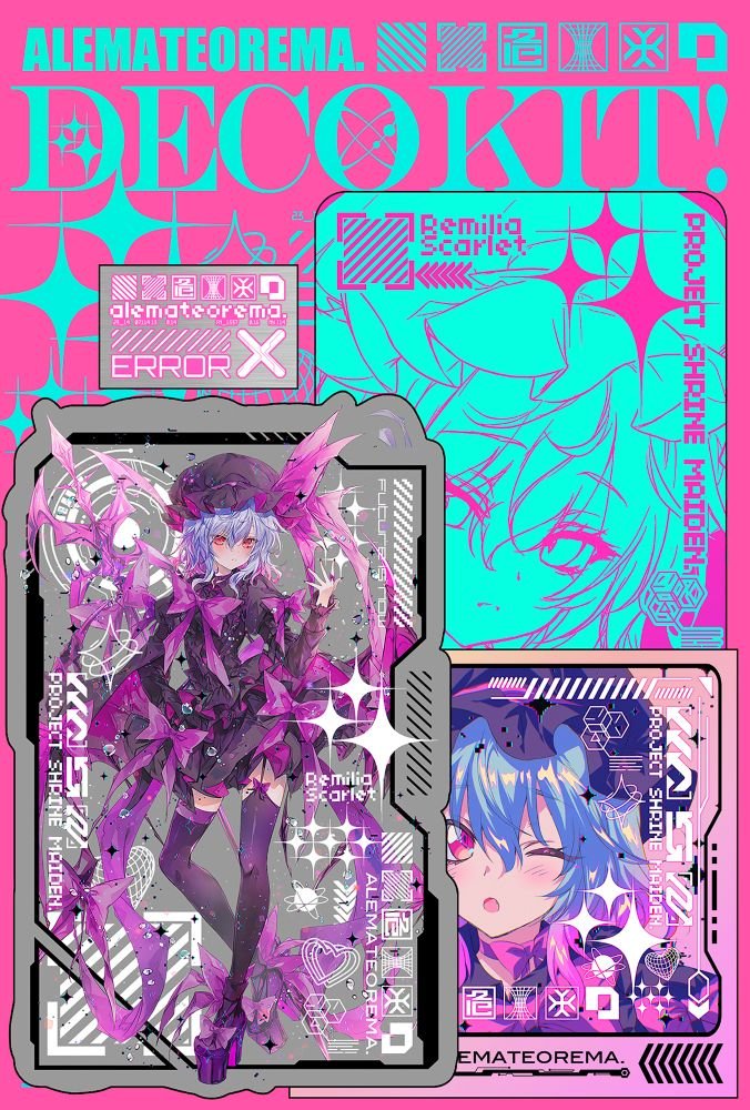 【新品】東方Project デコキット 「レミリア・スカーレット」 第4弾 / アレマテオレマ 発売日:2026年05月05日