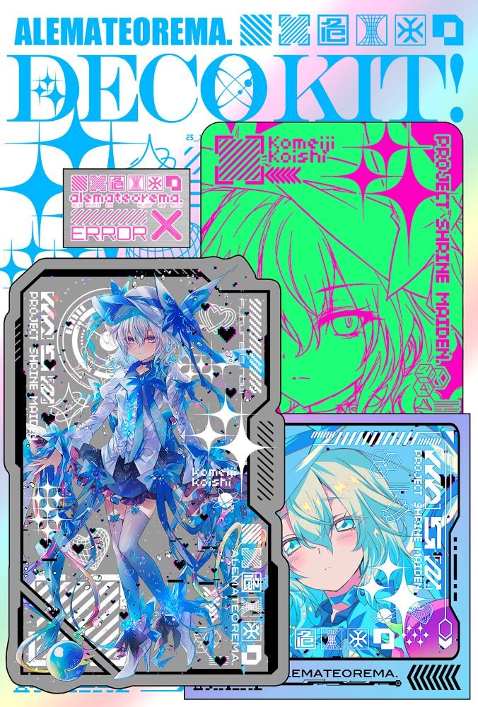 [New] Touhou Project Deco Kit "Koishi Komeiji" 3rd Release (Hakubo no Mui ver.) / Arimateolema Release Date: 2026/05/05