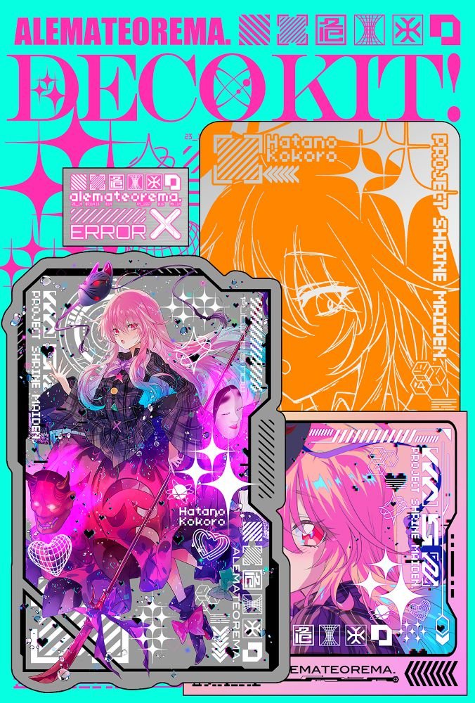 [New]东方Project 装饰套件「秦心」第3弹（Nightmare ver.） / アレマテオレマ 发售日:2026年05月05日