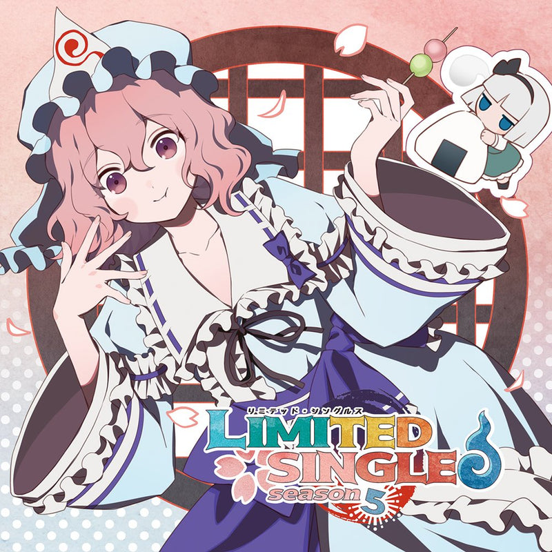 [New]LIMITED SINGLES season5 / 暁Records 发售日:2026年05月04日