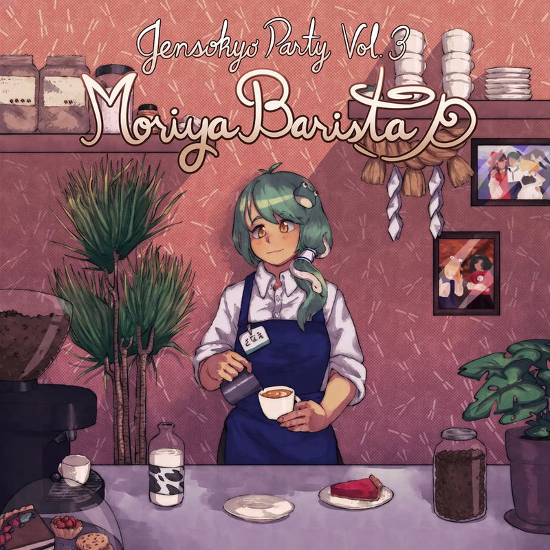 【新品】Gensokyo Party Vol. 3 Moriya Barista / KodamaSounds 発売日:2026年05月03日