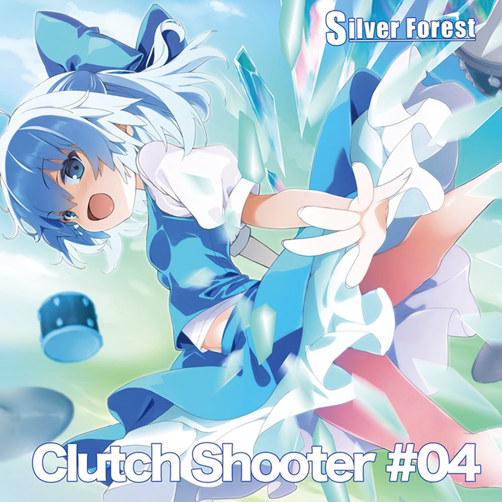 新品】Clutch Shooter #04 / Silver Forest 発売日:2026年05月04日