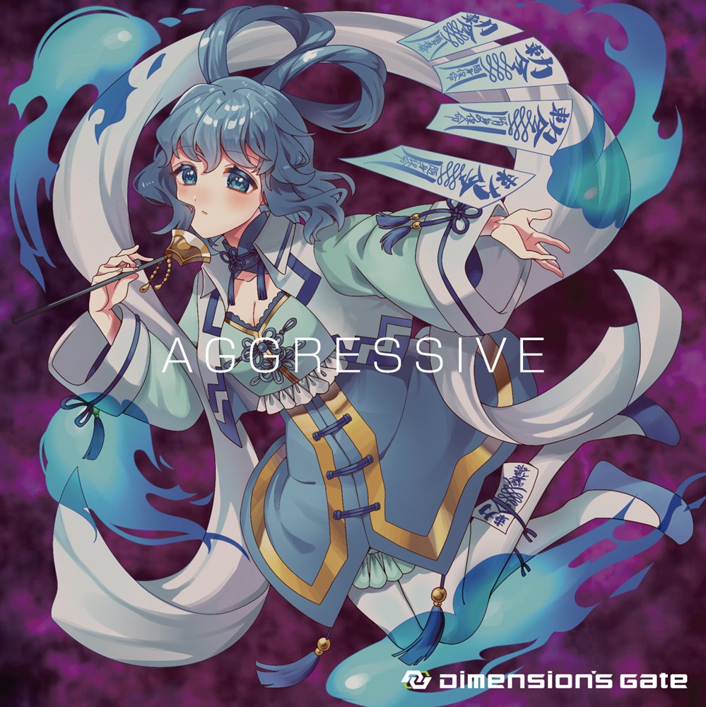 新品】AGGRESSIVE / Dimension's Gate 発売日:2026年05月04日 — アキバ
