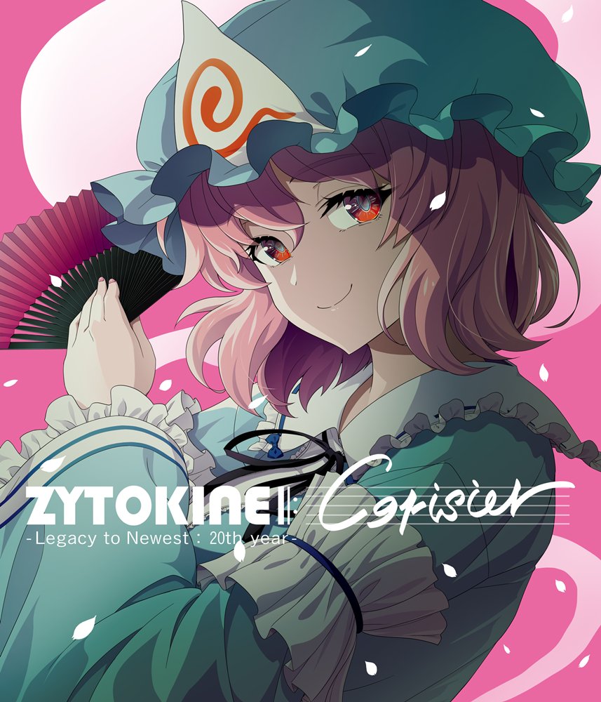 新品】ZYTOKINE Cerisier - Legacy to Newest : 20th year