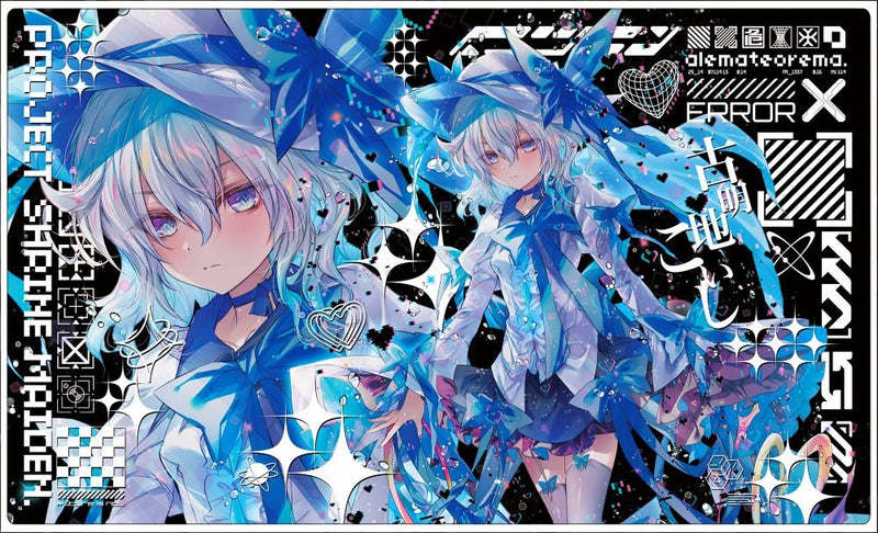 [New] Touhou Project Playmat "Koishi Komeiji" 16th Edition (Hakubō no Mui ver.) / Arimateorema Release date: 2026-05-05