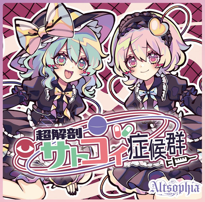 [New] Super Dissection Satokoi Syndrome / Altsophia Release Date:2026-05-04