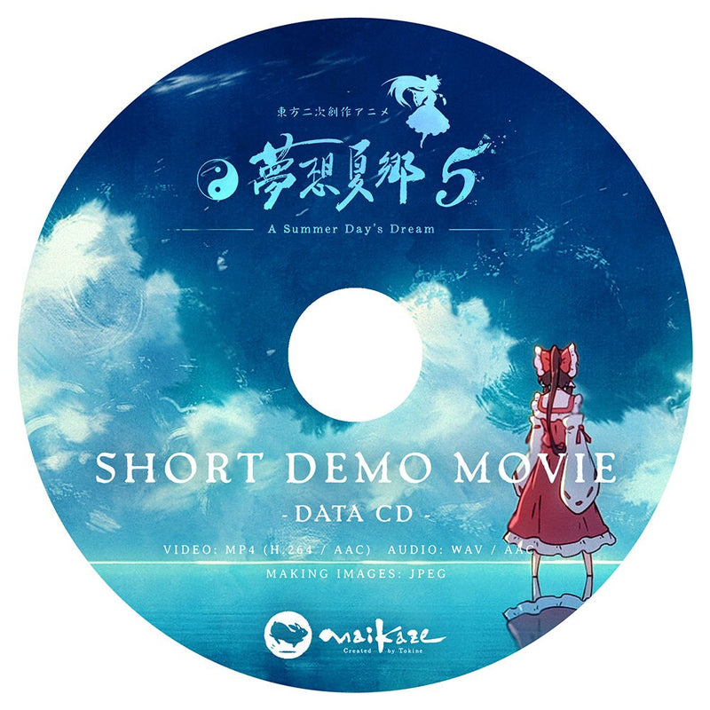 【新品】東方夢想夏郷５SHORT DEMO MOVIE / 舞風-Maikaze 発売日:2026年08月16日