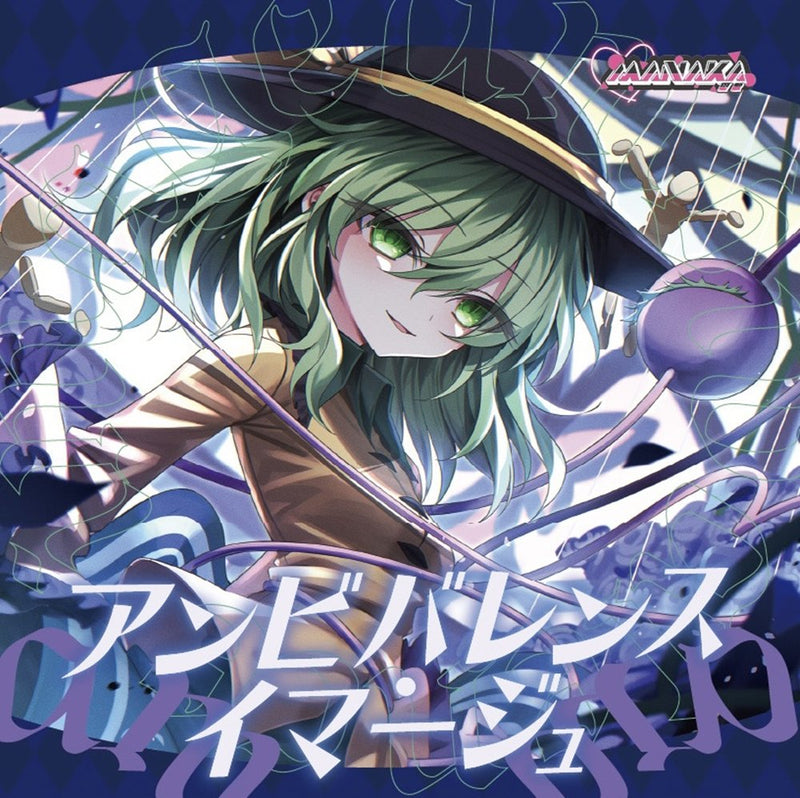 [New] Ambivalence Image / Aika-manaka- Release date: 2026/05/04