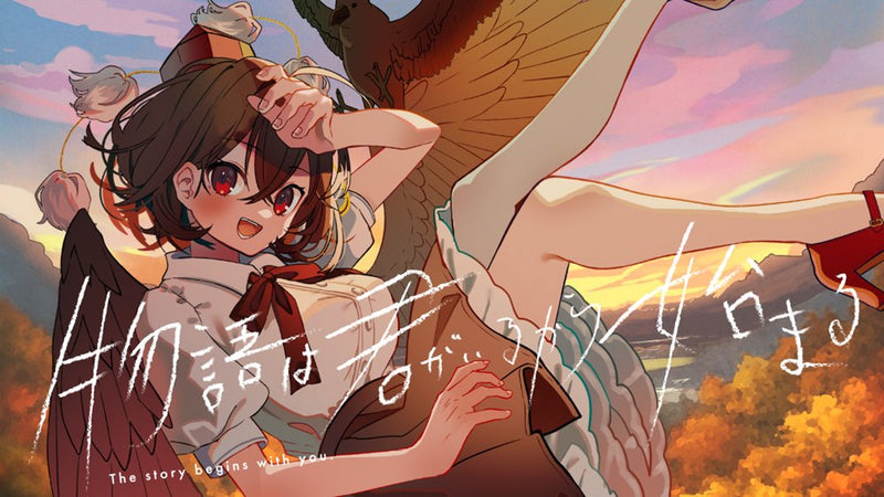 [New] The Story Begins Because You Are There/Re:fly / Mai Mai Release Date: 2025-08-17