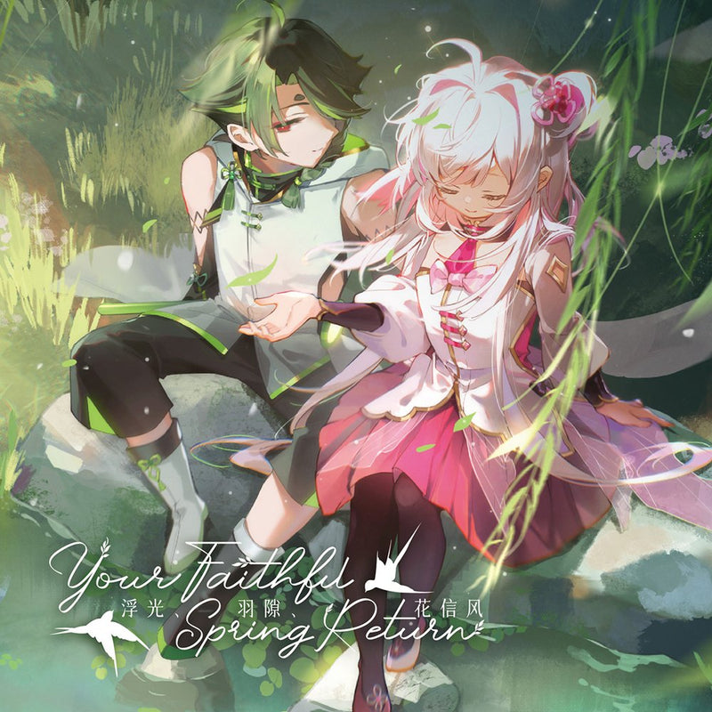 [New] Fuguang, Yuxi, Kaxinfeng ~ Your Faithful Spring Return ~ / A238 Release Date: 2026-04-26