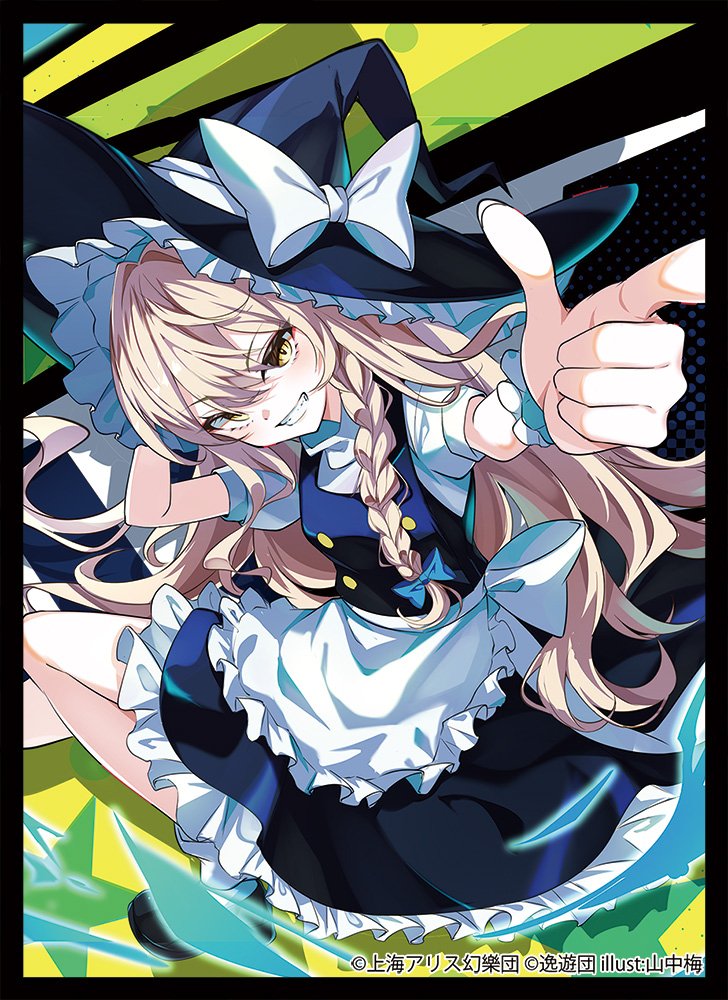 [New] Card Sleeve Vol. 114 "Marisa" / Itsuyuudan Release Date: 2026-05-04