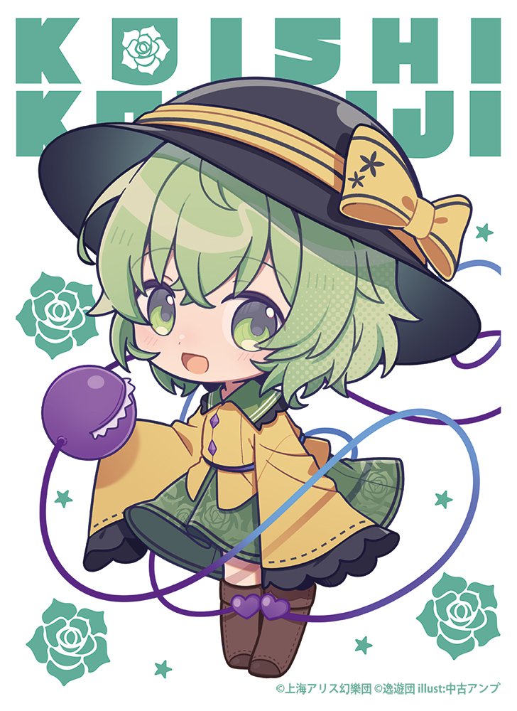 [New] Card Sleeve Vol. 114 "Koishi" / Itsuyuudan Release date: 2026/05/04
