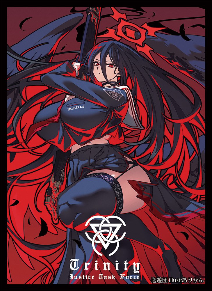 [New] Blue Archive Card Sleeve Vol. 111 “Hasumi” / Itiyuudan Release Date: December 30, 2025