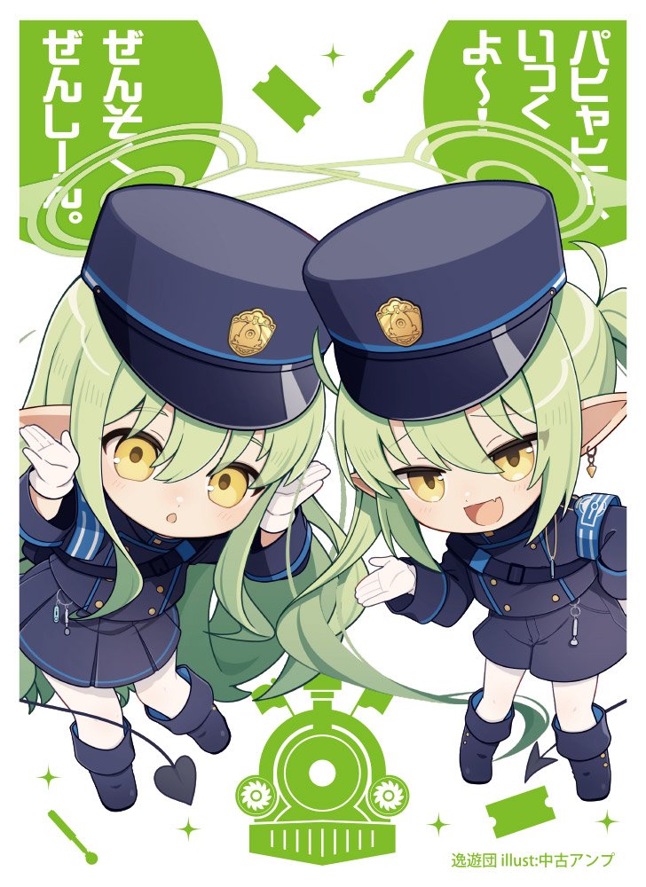 <p>[New] 蔚藍檔案 卡牌卡套第108彈「ヒカリ･ノゾミ」 / 逸遊団 發售日:2025年08月16日</p>