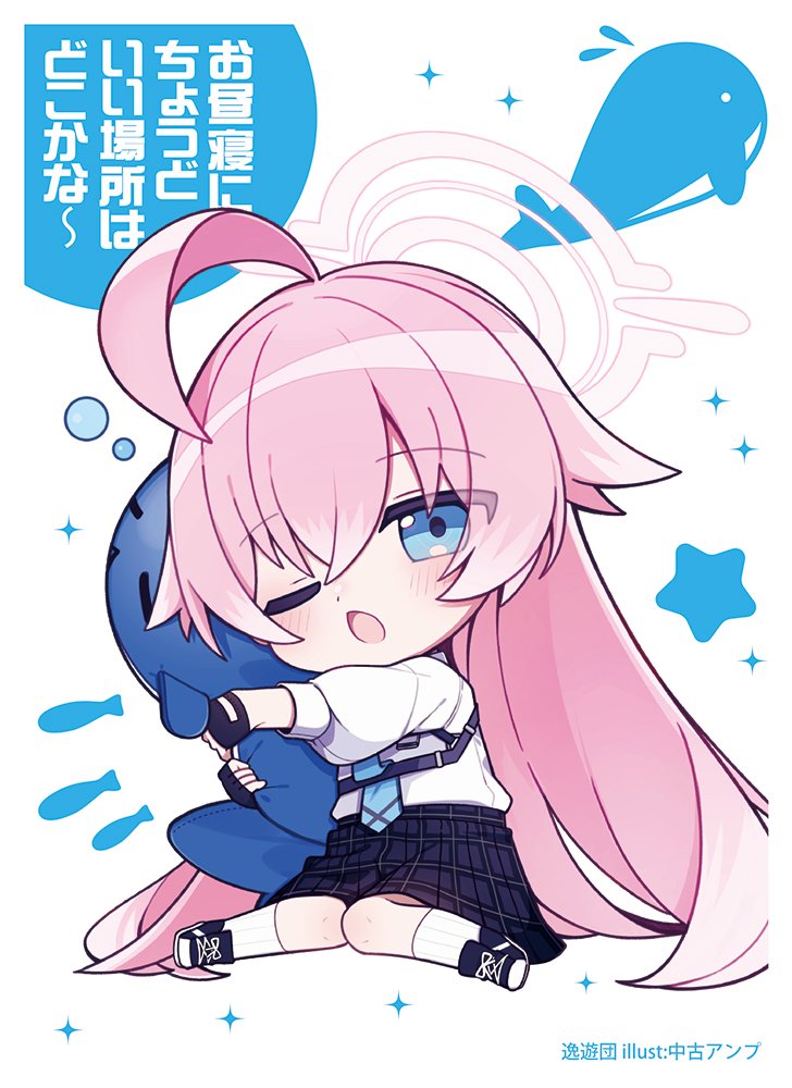 【新品】ブルーアーカイブ カードスリーブ第99弾「ホシノ」 / 逸遊団 発売日:2024年06月頃