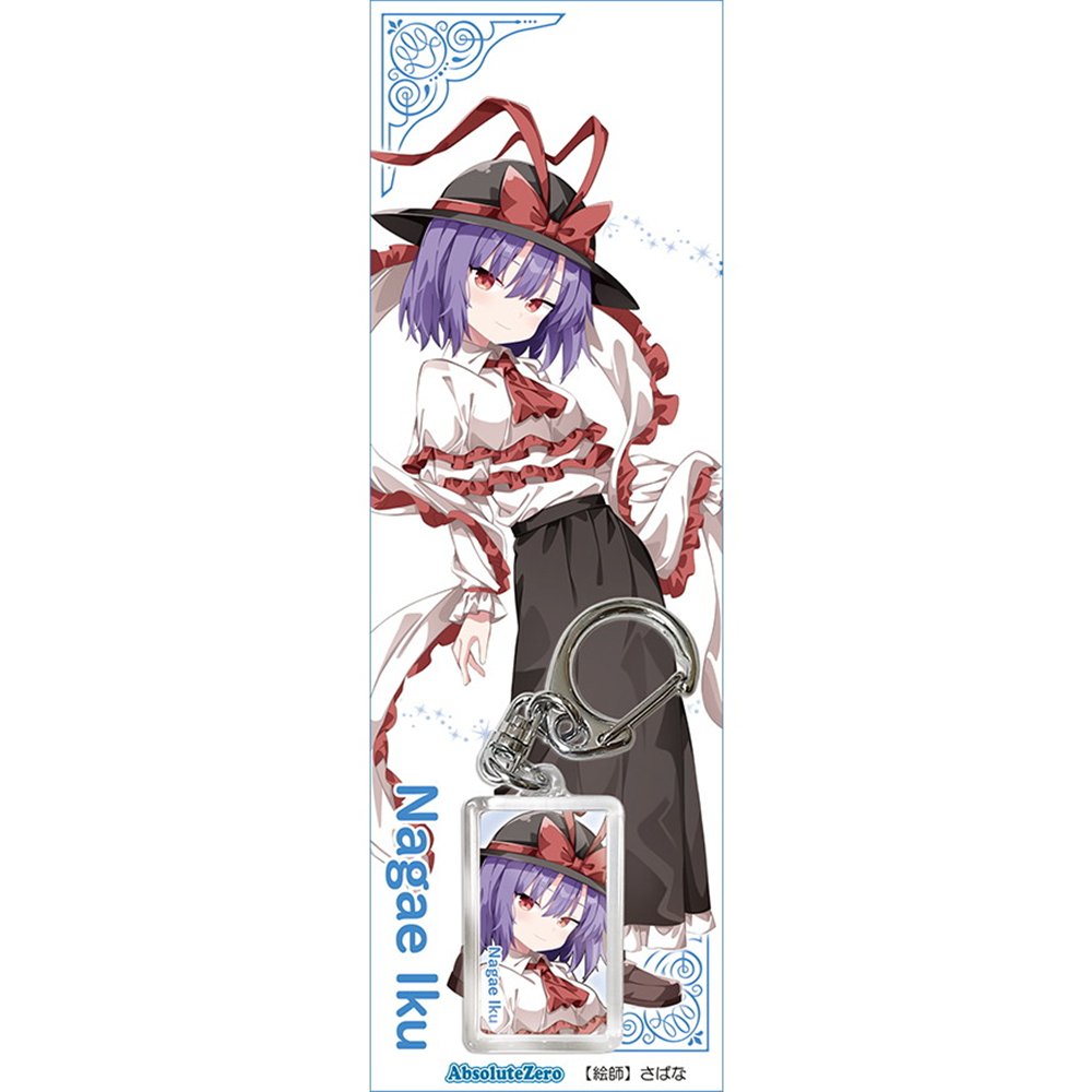 東方Project 永江衣玖 グッズ一覧
