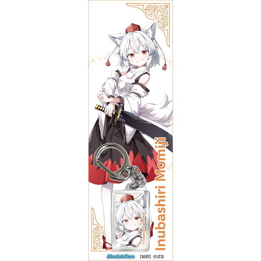 東方Project 犬走椛 グッズ一覧