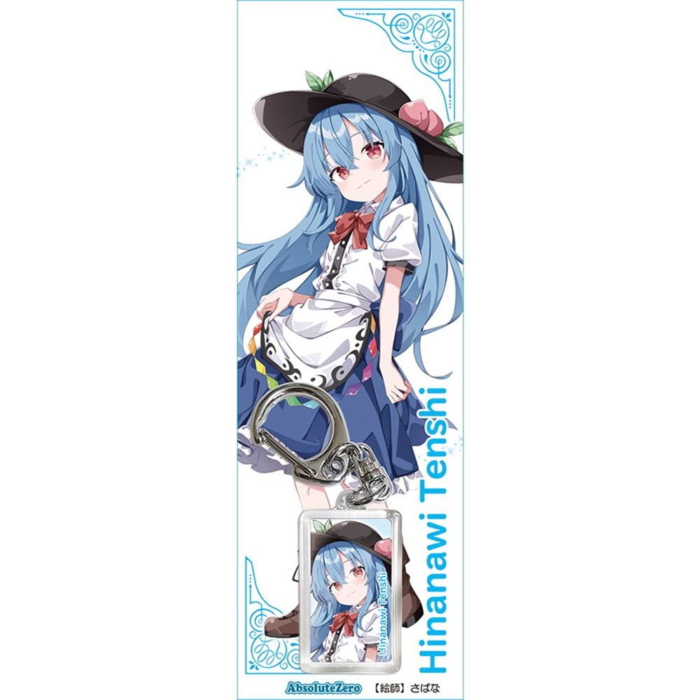 東方project　キーホルダー　比那名居天子　キーホルダー 新品】東方キーホルダー 比那名居天子5-2 / AbsoluteZero 発売日