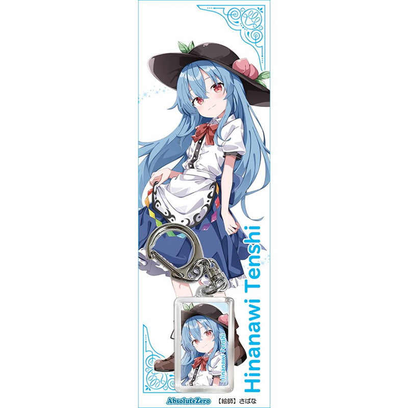【新品】東方キーホルダー　比那名居天子５-２ / AbsoluteZero 発売日:2026年07月05日