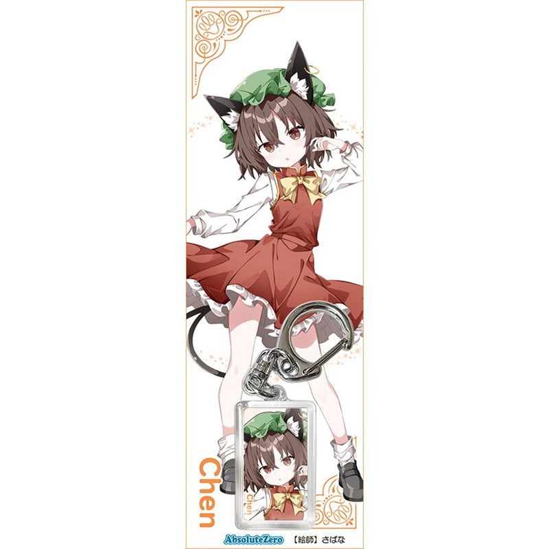 【新品】東方キーホルダー　橙５ / AbsoluteZero 発売日:2026年07月05日