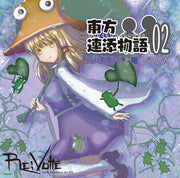 【新品】東方連添物語02 洩矢諏訪子と雨と帰り道 / Re:Volte 発売日:2026年05月04日