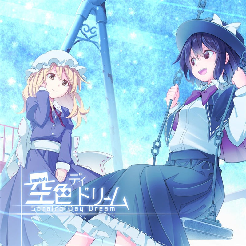 【新品】空色デイドリーム / TUMENECO 発売日:2018年12月30日