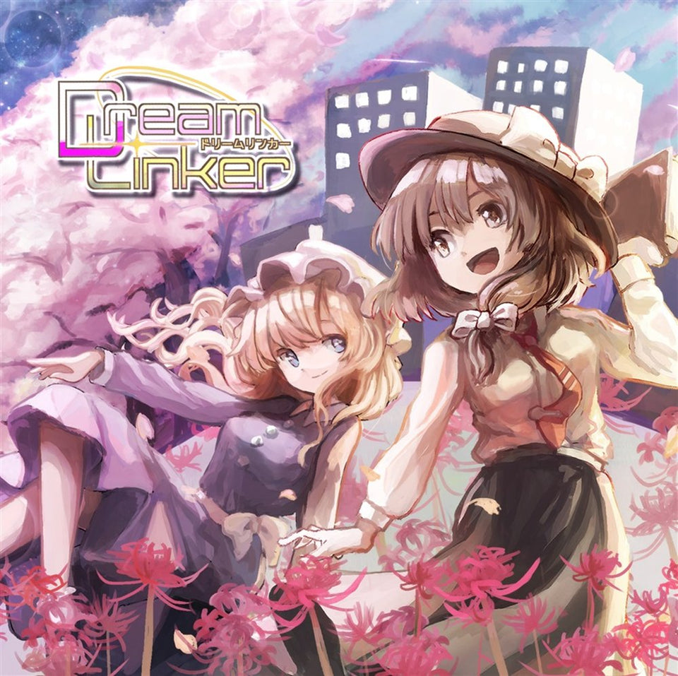 【新品】Dream Linker / TUMENECO 発売日:2019年05月05日