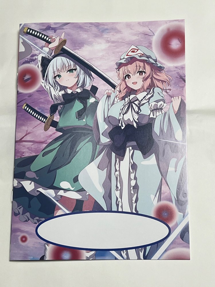 【新品】東方project 「魂魄妖夢、西行寺幽々子13」B5サイズノート / ぱいそんきっど 発売日:2026年08月頃