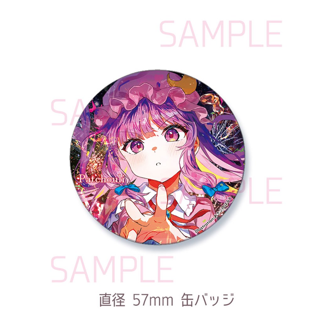 新品】缶バッジ_パチュリー202608（あきふゆはるか） / すなめりドリル