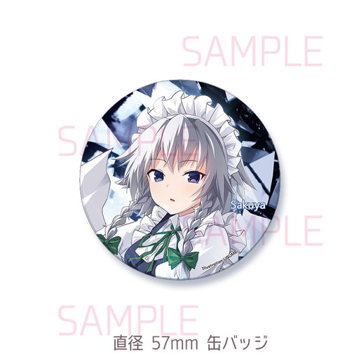 【新品】缶バッジ_咲夜202609（UGUME） / すなめりドリル 発売日:2026年09月27日