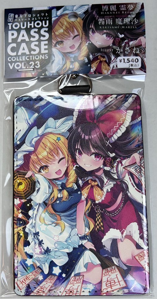 【新品】パスケース_かさね_2508_レイマリ [2605] / あにまる製菓 発売日:2026年06月01日