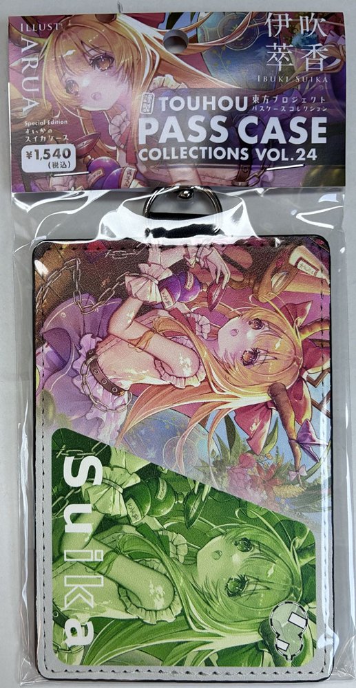 東方Project 伊吹萃香 グッズ一覧