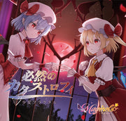 【新品】必然のカタストロフィ／Magical-マジカル- / 少女フラクタル 発売日:2026年08月16日
