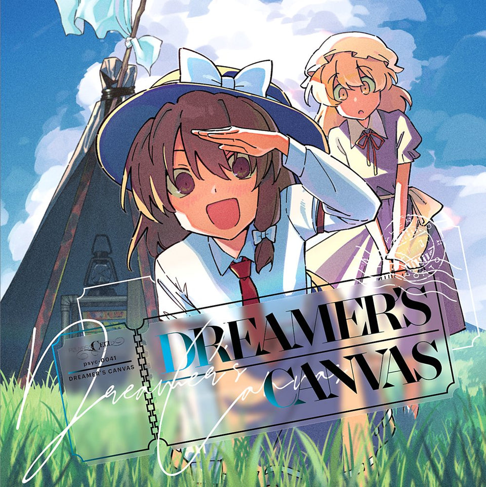 【新品】DREAMER’S CANVAS / Pizuya's Cell 発売日:2026年08月16日