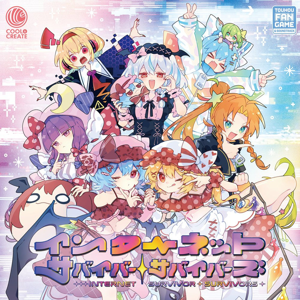 【新品】インターネットサバイバーサバイバーズ ゲーム＆サウンドトラック / COOL&CREATE 発売日:2026年08月16日