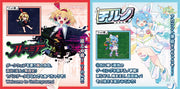 【新品】インターネットサバイバーサバイバーズ ゲーム＆サウンドトラック / COOL&CREATE 発売日:2026年08月16日