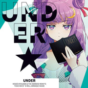 【新品】UNDER / 岸田教団&THE明星ロケッツ 発売日:2026年08月16日