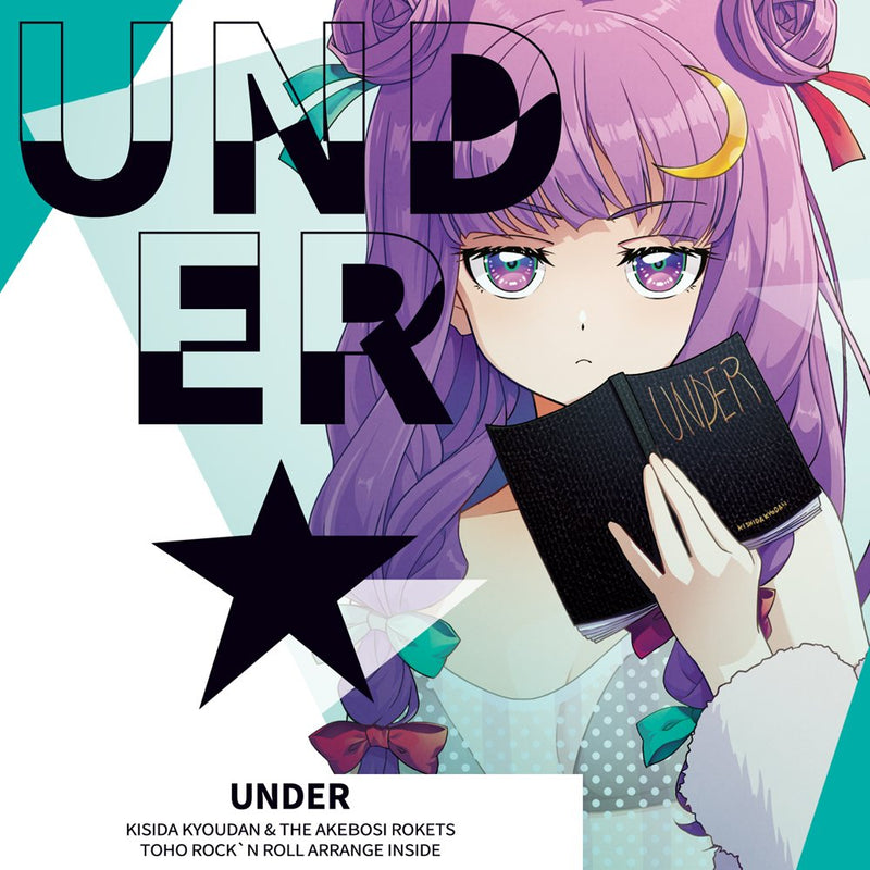 【新品】UNDER / 岸田教団&THE明星ロケッツ 発売日:2026年08月16日