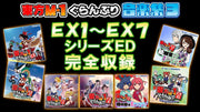 【新品】東方M-1ぐらんぷり音楽集３ / あ～るの～と 発売日:2026年08月16日