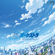 【新品】ブルーオーケストラ / TAMUSIC 発売日:2026年08月15日