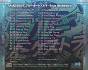 【新品】ブルーオーケストラ / TAMUSIC 発売日:2026年08月15日