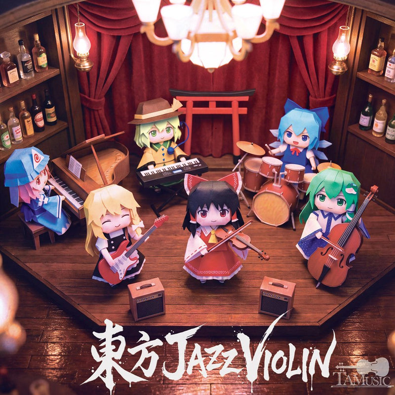 【新品】東方 JAZZ VIOLIN / TAMUSIC 発売日:2026年08月16日