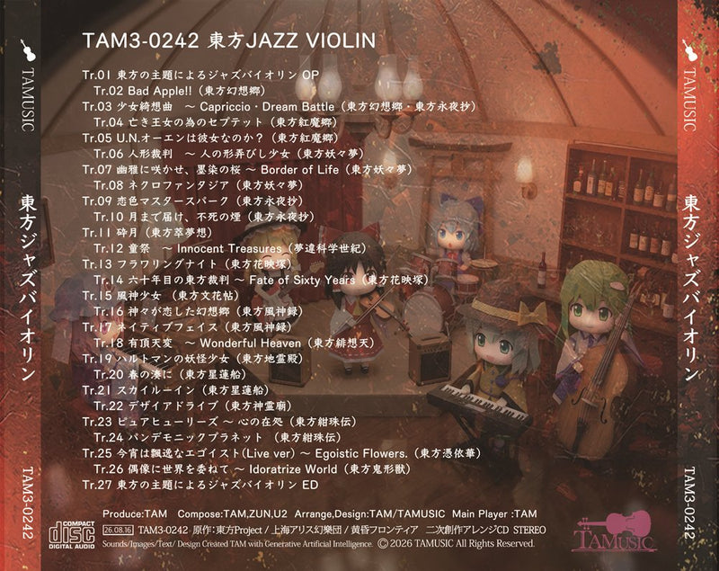【新品】東方 JAZZ VIOLIN / TAMUSIC 発売日:2026年08月16日