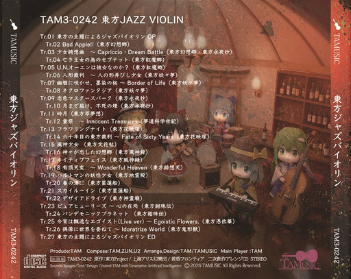 【新品】東方 JAZZ VIOLIN / TAMUSIC 発売日:2026年08月16日