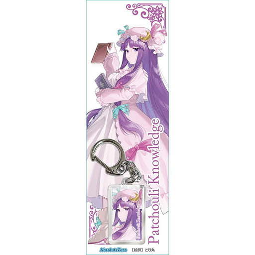 【新品】東方キーホルダー　パチュリー８ / AbsoluteZero 発売日:2026年10月04日