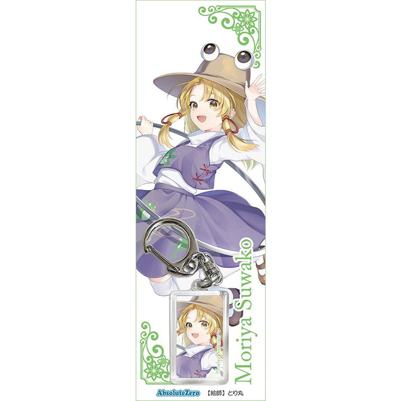 【新品】東方キーホルダー　洩矢諏訪子８ / AbsoluteZero 発売日:2026年10月04日